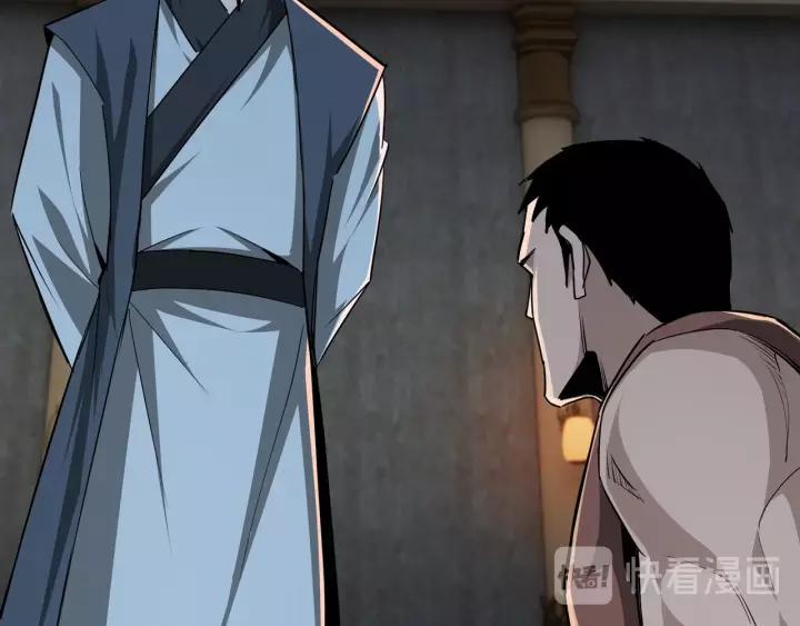 Greatest Boss System Chapter 51 Bahasa Indonesia